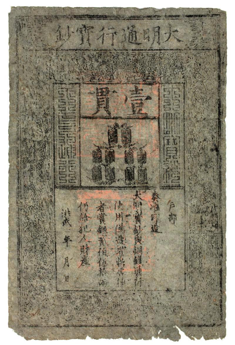 Les faux billets existent depuis l’apparition du plus ancien billet de banque, le guan chinois de la dynastie Ming.